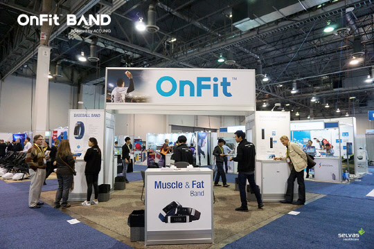 셀바스 헬스케어(대표 유병탁, 권철중)가 미국 라스베이거스에서 열린 가전전시회 CES 2017에서 신개념 스마트 밴드 '온핏밴드(OnFit BAND)' 2종을 최초 공개했다. 셀바스 헬스케어의 전시 부스 전경. 셀바스 헬스케어 제공